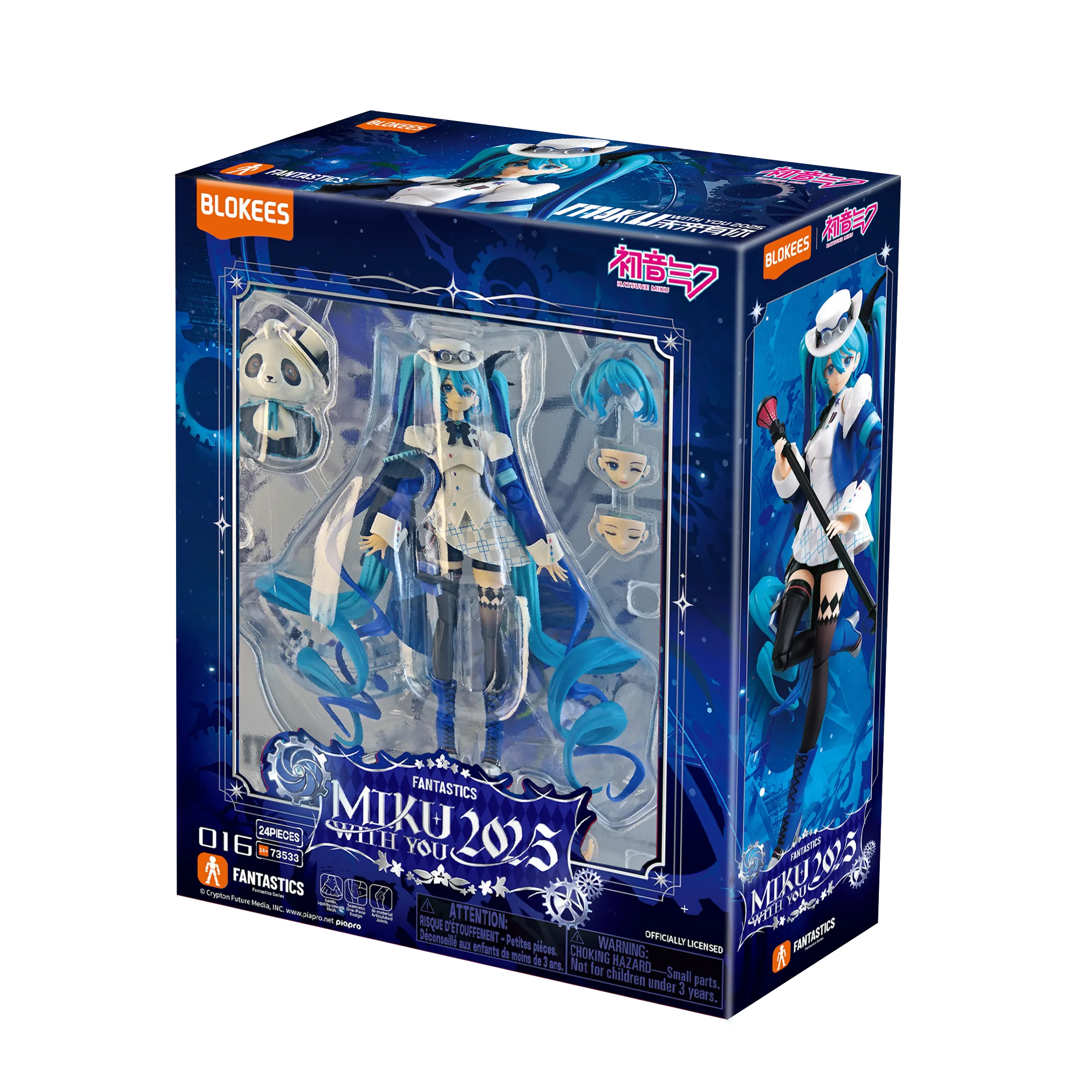 Blokees Fantastics Series - Hatsune Miku · MIKU WITH YOU 2025 - Image 9